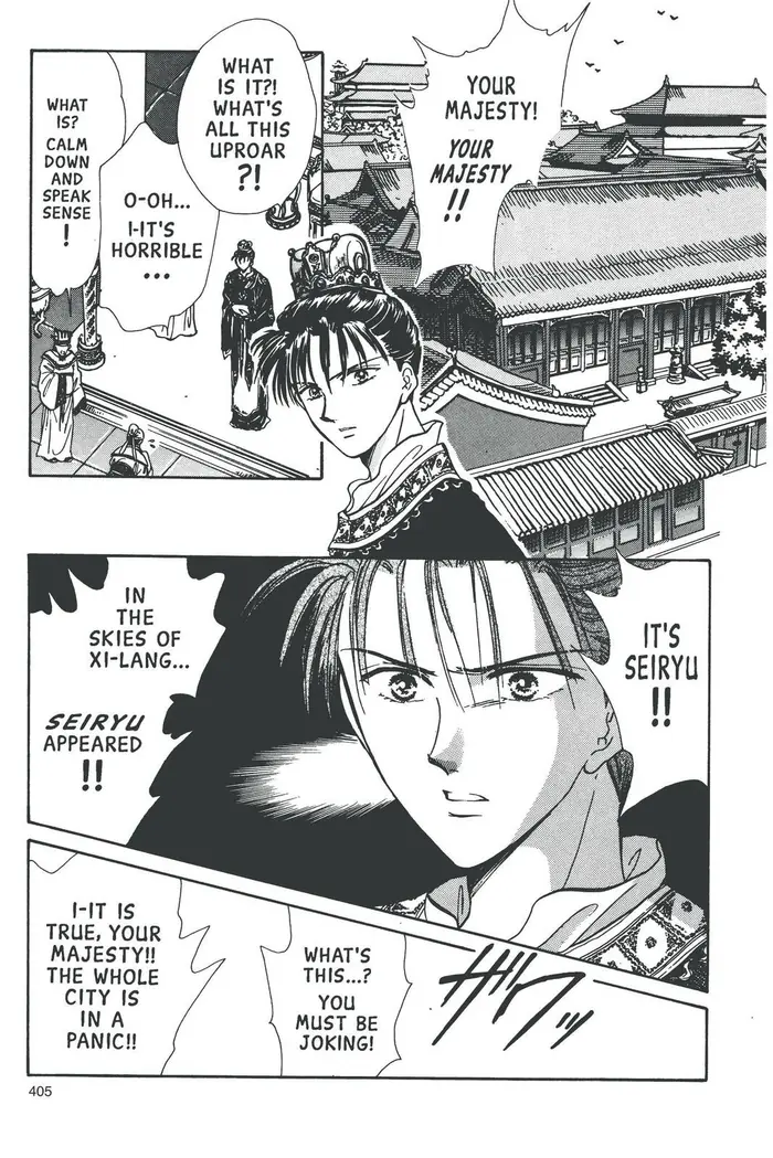 Fushigi Yuugi Chapter 66 image 25_optimized